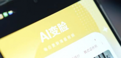 但鉴于其素质上是制制“”的