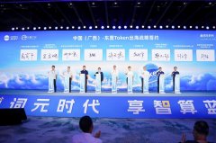 <b>平易近网南宁9月19日电(韦欢)9月18日</b>
