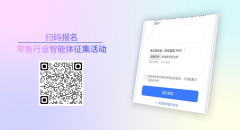 面向全国科技企业、高校研发团队搜集优良处理
